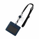 MSソリューションズ スマートフォン(汎用)ネックストラップ「SHOULTY MULTI STRAP」平紐タイプ(カードホルダー付属)ネイビー LN-IDCH01NV(代引不可)(2)