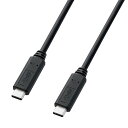 サンワサプライ USB3.1 Gen1 TypeC ケーブル 2m KU30-CCP320(代引不可)【送料無料】(2)