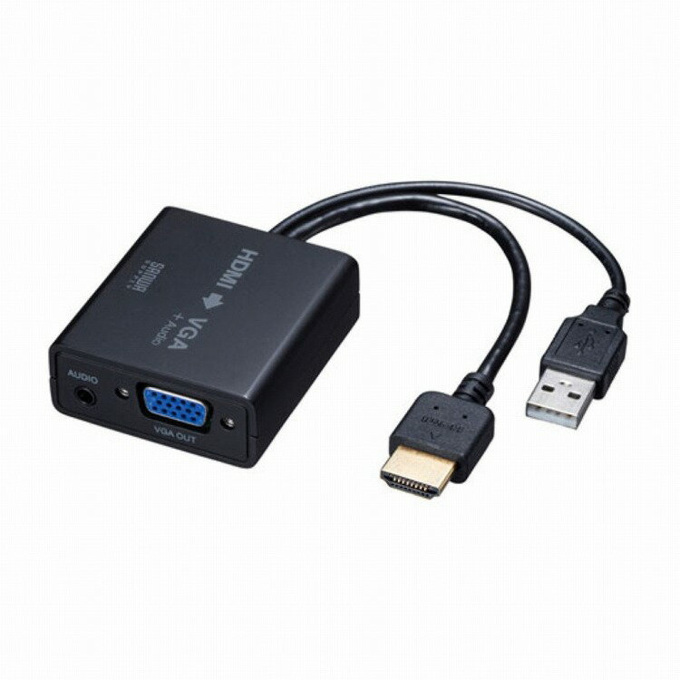 サンワサプライ HDMI信号VGA変換コンバーター