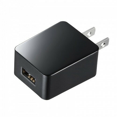 サンワサプライ USB充電器(1A・高耐久タイプ・ブラック) ACA-IP49BKN(代引不可) サンワサプライ USB充電器(1A・高耐久タイプ・ブラック) ACA-IP49BKN(代引不可)