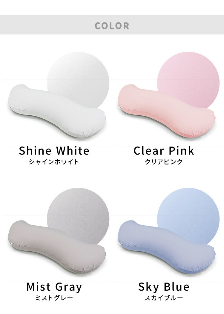ビーズクッション MOGU モグ 雲に抱きつく夢枕 正規品 日本製 かわいい 抱き枕 抱...