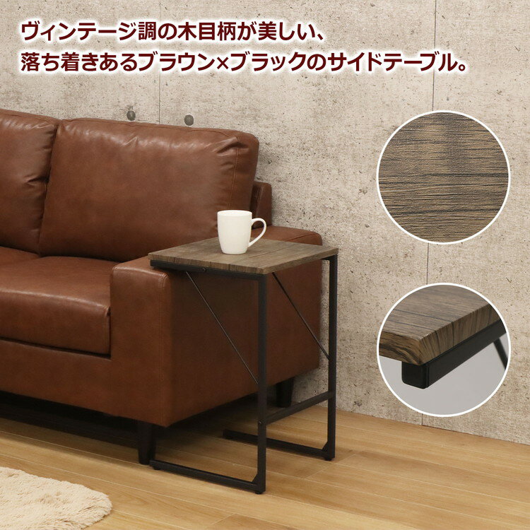 サイドテーブル 幅34cm テーブル デスク 机 ベッドサイド ミニテーブル ナイトテーブル 棚 コの字型(代引不可)【送料無料】