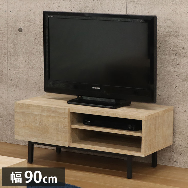 テレビ台 スチールレッグ 幅90 ローボード 脚付き 北欧 収納 おしゃれ 木製 背面収納 ケーブル収納 新生活 TV台 リビング テレビラック パソコン台 オーディオラック(代引不可)【送料無料】