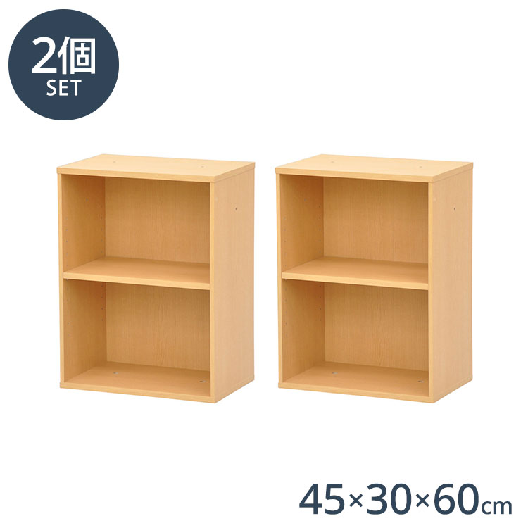 収納ラック 2個セット 45×30×60 収納 ラック ディスプレイ 木目調 シェルフ 洗面所 脱衣所 衣装ケース 本棚 飾り棚 子供部屋 一人暮らし 収納ボックス カラーボックス 棚 コンパクト(代引不可)【送料無料】