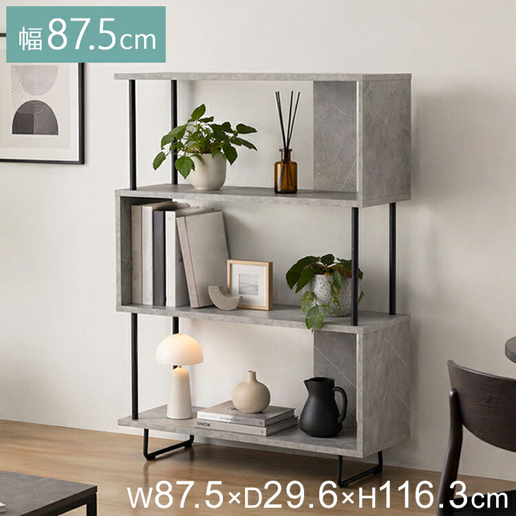 ■商品サイズ幅87.5×奥行29.6×高さ116.3cm■耐荷重(約)棚板1枚あたり10kg■棚板間の高さ(約)33cm■支柱から側板までの幅(約)80cm■棚板厚み(約)2cm■脚の高さ(約)10cm■主材プリント紙化粧繊維板/スチール■付属品六角レンチ/脚キャップ/目隠しシール■生産国中国■その他お客様組立品【代引きについて】こちらの商品は、代引きでの出荷は受け付けておりません。【送料について】沖縄、離島は送料を頂きます。大理石調 ダリオープンラックキャビネットセンターテーブル