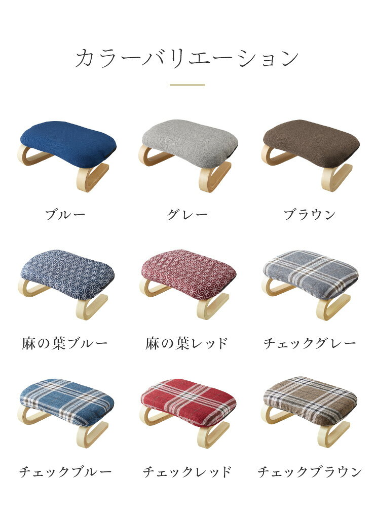 らくらく正座椅子 4脚セット 座椅子 セット 4個セット 正座椅子 あぐら 正座 和室 ...
