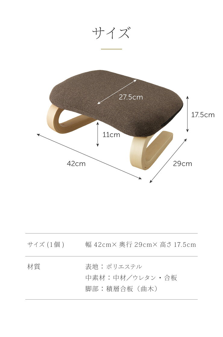 らくらく正座椅子 4脚セット 座椅子 セット 4個セット 正座椅子 あぐら 正座 和室 ...