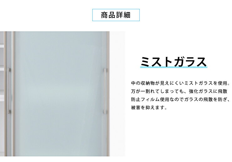 食器棚 スライドガラス扉タイプ モイス付き 幅122cm 高さ195cm 奥行55cm 【大川家具 国産 日本製 開梱設置無料】キッチン収納 ダイニング収納 食器棚(代引不可)【送料無料】 [3]
