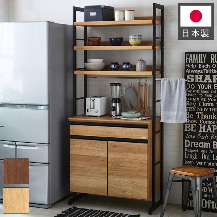 ■商品サイズ幅84×奥行48×高さ196cm■内寸上台食器収納部:幅79.5×奥行35×高さ6cm単位で調整可能上台家電収納部:幅79.5×奥行48×高さ6cm単位で調整可能下台の引出:幅70.5×奥行36.5×高さ8cm下台の開き戸:幅7...