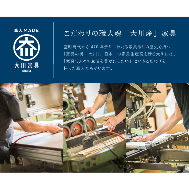 高さを調節できる デスク 110cm おしゃれ 収納 デスク単品 奥行55cm 大川家具 国産 学習デスク パソコンデスク 書斎デスク(代引不可)【送料無料】 [3]