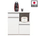キッチンカウンター 80 間仕切り スライドタイプ 石目調天板 完成品 幅80cm 木目 コンセント付き キッチン 収納 ナチュラル 食器棚 テーブル レンジ台...