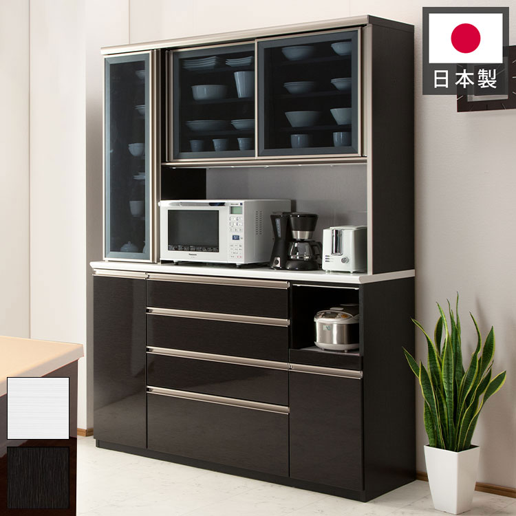 食器棚 キッチンボード 幅150 奥行48 高さ201.5 完成品 国産 モイス加工 レンジ台 レンジボード 大容量 ソフトクローズ キッチン 収納 木目 フルオープンレール ホワイト 白 ブラック(代引不可)【送料無料】