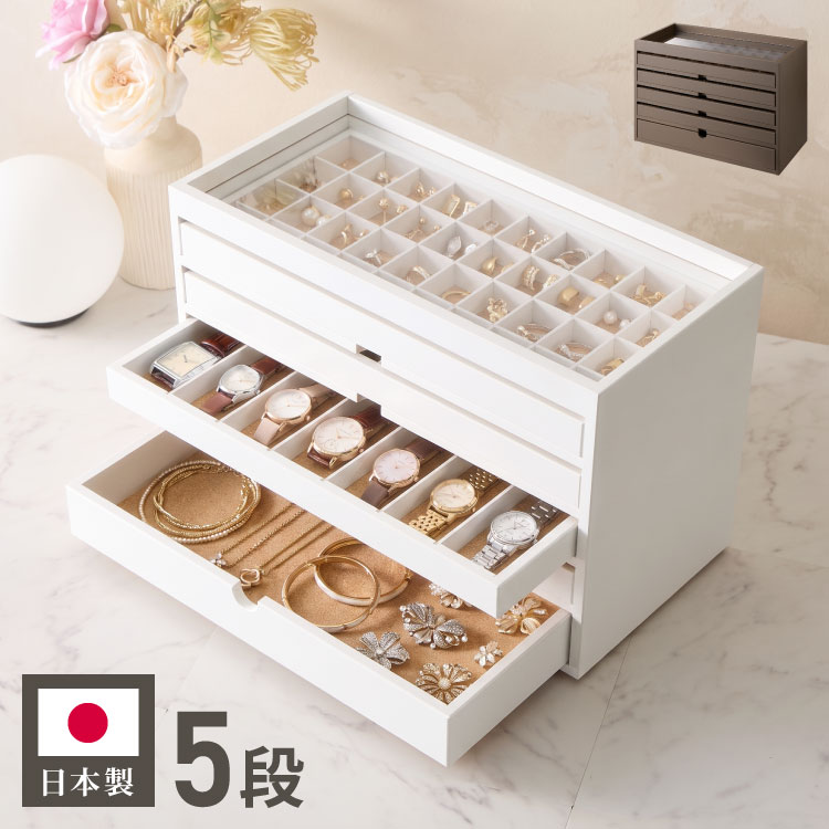 楽天市場】ジュエリーボックス（原産国/製造国日本）（収納ボックス