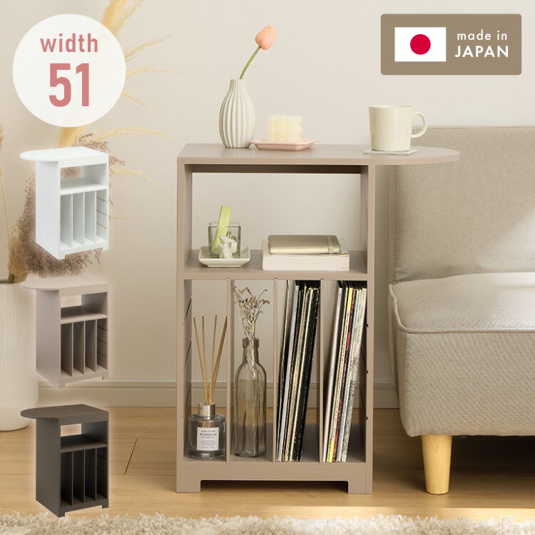 楽天市場】レコード 収納（サイドテーブル・ナイトテーブル｜テーブル