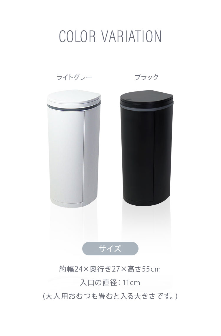 リコメン堂のおむつペール ゴミ箱 21L 専用カセット1個付き 臭わない 防臭 消臭 抗菌 ベビー おむつ ペット 介護 軽い シンプル スリム コンパクト 幅24cm 処理ポット おむつ処理ゴミ箱 DEO・PAIL デオペール (代引不可)【送料無料】｜アングル2
