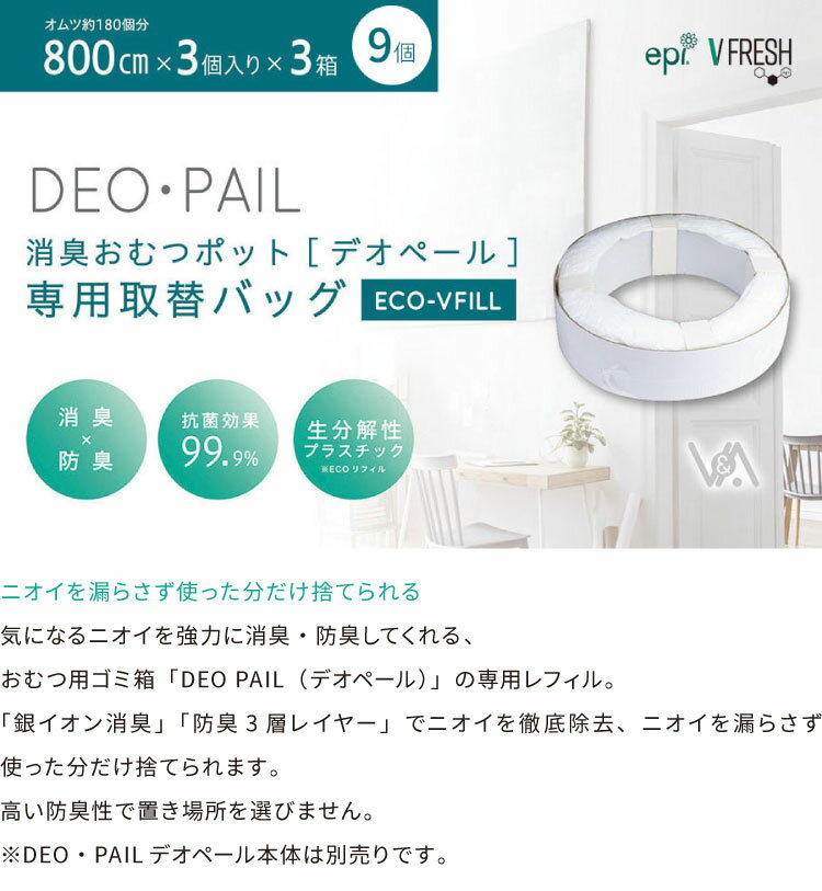 リッチェル トイサポ 補助便座スタンド ベージュ 抗菌加工