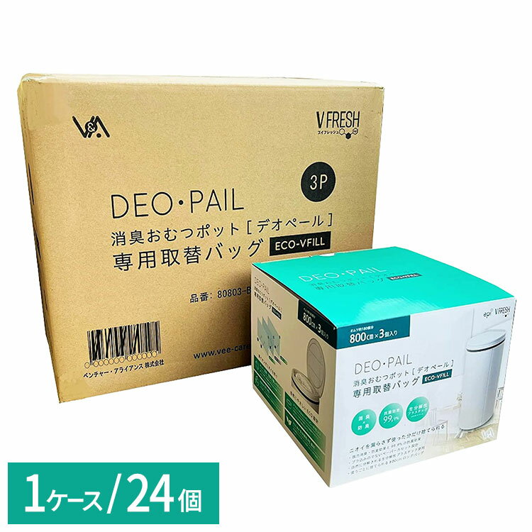 ■商品特徴使用済みおむつのニオイ漏れを防ぐ専用ゴミ箱「DEO・PAIL(デオペール)」用の詰替レフィルです。別売りの専用ゴミ箱と一緒にご利用ください。・ゴミを押し込むだけでいやなニオイを漏らさないリムーヴシャッター・ニオイのつきにくいABS樹脂素材使用・自由な位置でカットして無駄なく、こまめに捨てられます・取り外して使えるポータブル機能・カセットレスでプラゴミが出ず、生分解性のECO素材を使用○商品の寸法27L×24W×55Hcm○個数24個入/1ケース【特長】おむつ用ゴミ袋 ゴミ袋 おむつ処理用ゴミ箱 処理ポット オムツ 脱臭 ニオイ漏れ ニオイ トイレ 犬 猫 介護 トイレシート ペットシーツ 台所 生ゴミ 生ごみ カートリッジ リビング 寝室 消臭力 パット サニタリーボックス 介護用おむつ 介護用オムツ 抗菌性 消臭性 銀イオン消臭 抗菌 臭わない袋 強力消臭 専用カセット【代引きについて】こちらの商品は、代引きでの出荷は受け付けておりません。【送料について】北海道、沖縄、離島は送料を頂きます。DEO シリーズゴミ箱ゴミ箱 + 専用詰替カセット 3個専用詰替カセット 3個専用詰替カセット 6個専用詰替カセット 9個専用詰替カセット 1ケース/24個ゴミ袋 Lサイズ 薄手ゴミ袋 Lサイズ 厚手ゴミ袋 XLサイズ 薄手ゴミ袋 XLサイズ 厚手