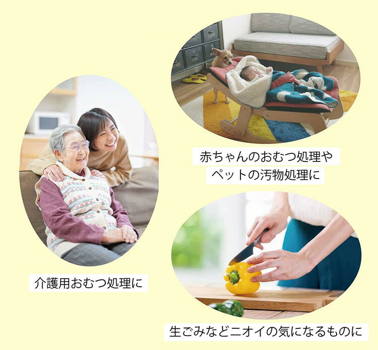 DEO BAG デオバッグ においが漏れないゴミ袋 Lサイズ マチ付 厚手 0.035mm おむつ...