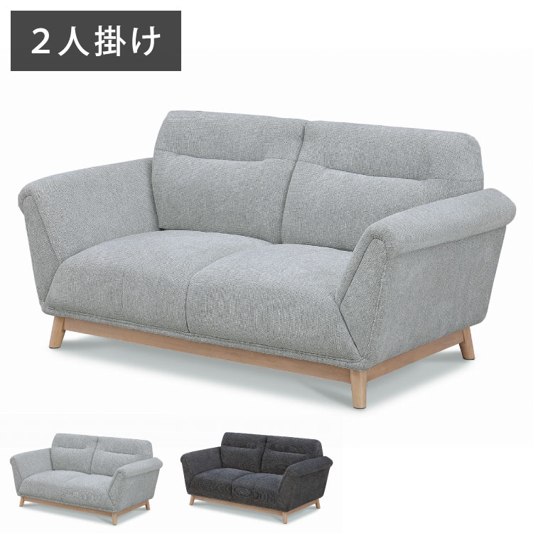 ■商品サイズ幅160.5×奥行81.5×高さ76cm■素材ファブリック　木部：ラバー材■重量44kg■生産国マレーシア【代引きについて】こちらの商品は、代引きでの出荷は受け付けておりません。【商品配送時の注意点】こちらの商品は配送日時の指定ができません。あらかじめご了承下さい。【送料について】北海道、東北、沖縄、離島は送料を頂きます。