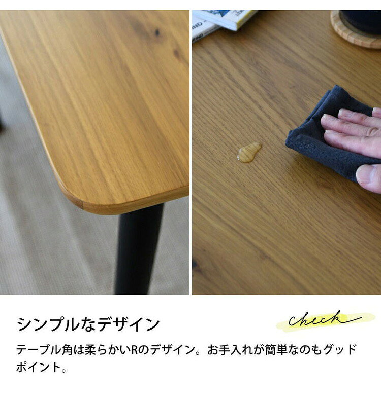 ダイニングテーブルセット 4人掛け 5点セット 150cm テーブル 椅子 4脚 長方形 四角形 ダイニングセット ダイニングテーブル ダイニングチェア 150 4人 北欧スタイル 木製テーブル リビング(代引不可)【送料無料】 [3]