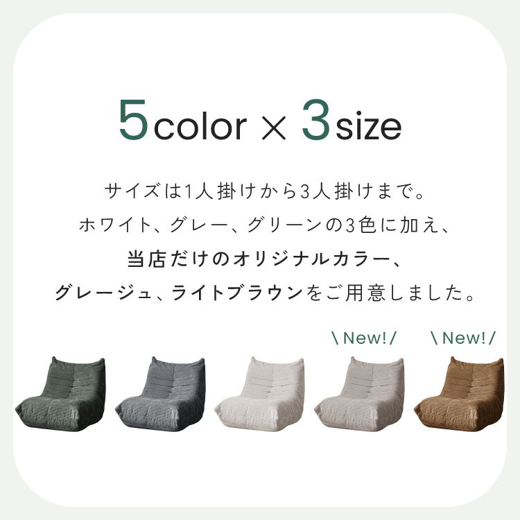 ソファ コーデュロイ 1人掛け 幅80 ローソファ 圧縮ソファ フロアソファ ソファー おしゃれ 一人掛け 1P リビング ロータイプ コンパクト ファブリック シンプル 圧縮梱包 sofa パーソナルチェア(代引不可)【送料無料】