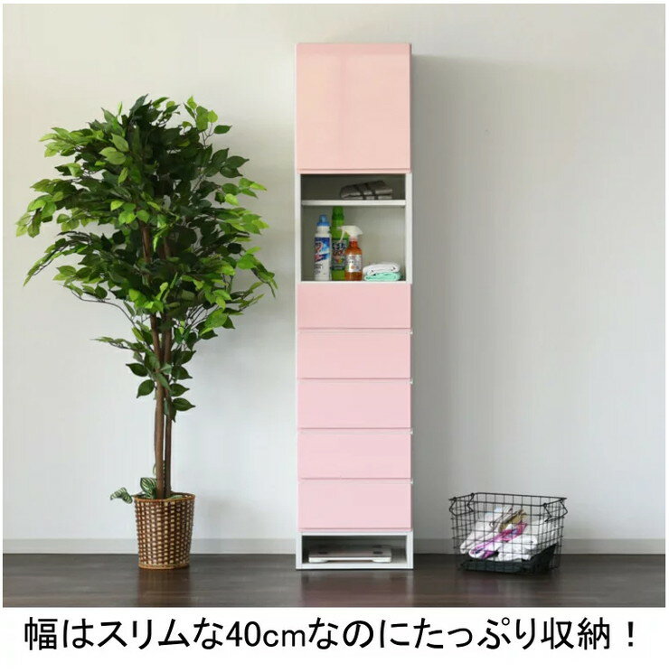 リコメン堂のランドリーチェスト ハイタイプ 幅40cm 高さ180cm 奥行40cm 【国産 完成品】 ランドリー収納 サニタリーラック(代引不可)【送料無料】｜アングル2