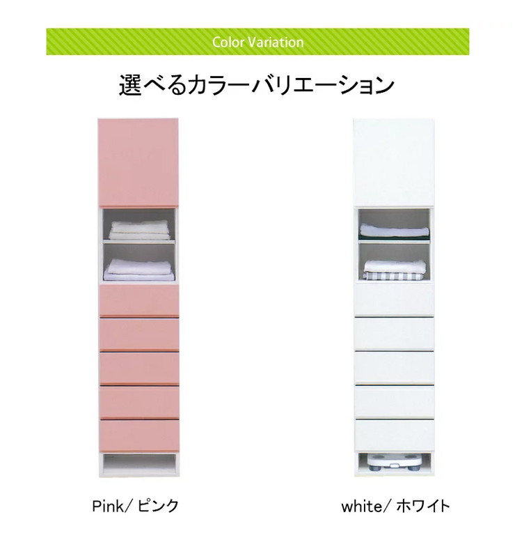 リコメン堂のランドリーチェスト ハイタイプ 幅40cm 高さ180cm 奥行40cm 【国産 完成品】 ランドリー収納 サニタリーラック(代引不可)【送料無料】｜アングル3
