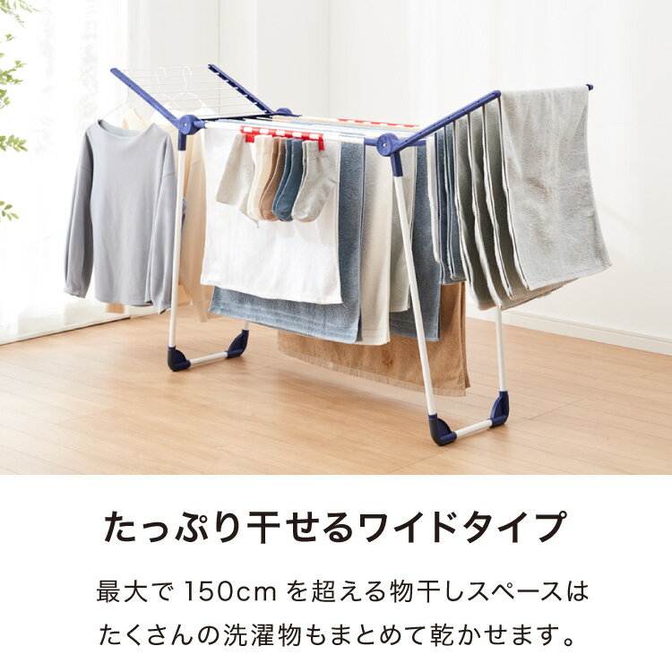 部屋干し 折りたたみ 物干し ライフハイト ペ...の紹介画像3
