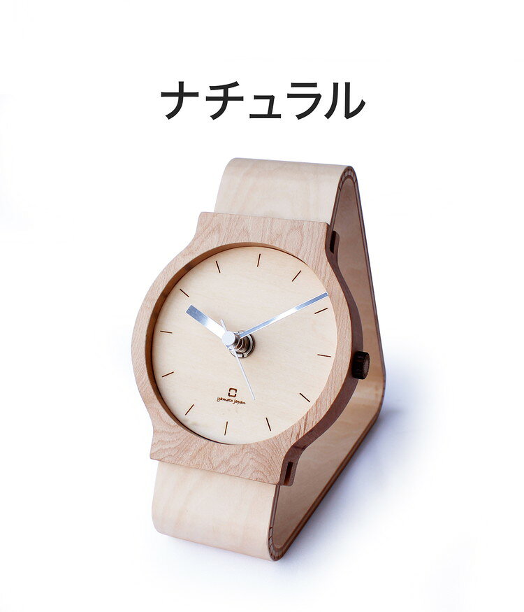 置き時計 腕時計風 木製 Watches clock N おしゃれ かわいい 天然木 北欧 北欧風 時計 置時計 おしゃれ アナログ クロック テーブルクロック 卓上時計 シンプル【ポイント10倍】【送料無料】 [2]