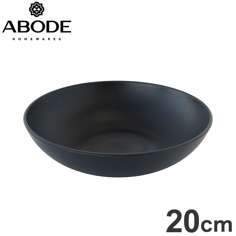 N[v {E 20cm ubN TMXSB5078MBL ABODE Homeware PP(|vs/@) 19.9~19.9~5cm 917ml -20~140 H@Ή RR x[VbN Vv(s)