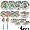 デザートリオ 14点セット メラミン食器 割れにくい おしゃれ 食洗機対応 ボウル お皿 深皿 可愛い 電子レンジ不可 食洗機対応 食器セット プレート(代引不...
