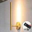 リモコンセット ブラケットマンクス 真鍮タイプ LED フロアライト スタンドライト 調光 バーライト 調色 照明 北欧 インテリア 電気 間接照明 おしゃれ(...