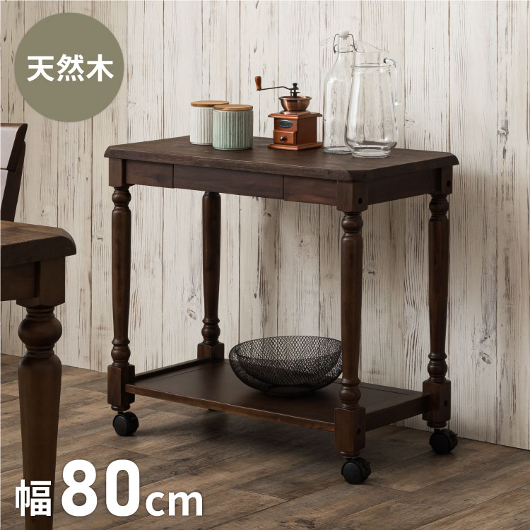 楽天市場】アンティーク風（キッチンワゴン｜キッチン収納）：収納家具