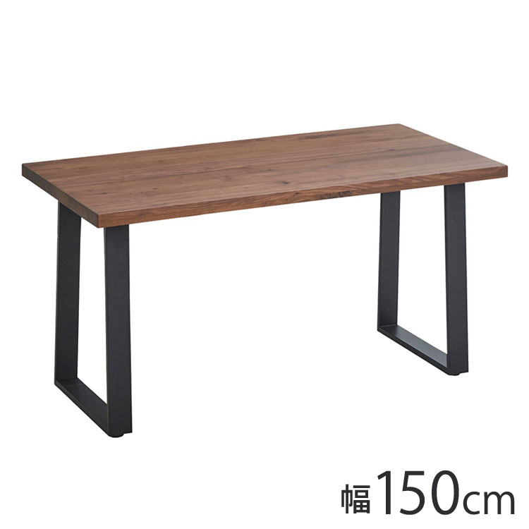 ■特徴ボリューム感ある天然木で作られた天板とアイアン脚の組み合わせで、高級感の中にカジュアルを取り入れたデザインのダイニングテーブルです。時代に左右されないシンプルなデザインで、モダンテイストなど幅広いコーディネートにマッチします。■商品サイズ幅150×奥行80×高さ70cm■素材天板:天然木ウォールナット脚:アイアン■重量32kg■生産国ベトナム■備考組み立て有※本製品にチェアは含まれておりません。■梱包サイズ155×85×9cm65×66×19cm(2個口)【特長】ホテル、高層マンション、高層ビル、タワーマンション、事務所、レストラン、高級、おすすめ、ホテル、民泊、在宅ワーク、テレワーク、オフィス、コワーキングスペース、窓回り、窓、戸建て、一軒家、新築、ビジネスホテル、リゾートホテル、賃貸、住宅、団地、都心、モダン、クラシック、ナチュラル、和室、寝室、子供部屋、社宅、寮、社員寮、一人暮らし、かわいい、かっこいい、プライベート、安心、安全、高品質、自宅、別荘、ペントハウス、社長室、プレゼント、ギフト、新生活、上京、スマート、シンプル、モノトーン【代引きについて】こちらの商品は、代引きでの出荷は受け付けておりません。【商品配送時の注意点】こちらの商品は配送日時の指定ができません。あらかじめご了承下さい。【商品配送時の注意点】本商品は軒先渡しの商品となります。【送料について】北海道、東北、沖縄、離島は送料を頂きます。LINKテーブル 幅150cm ウォールナットテーブル 幅150cm オーク無垢テーブル 幅180cm ウォールナットテーブル 幅180cm オーク無垢回転チェア