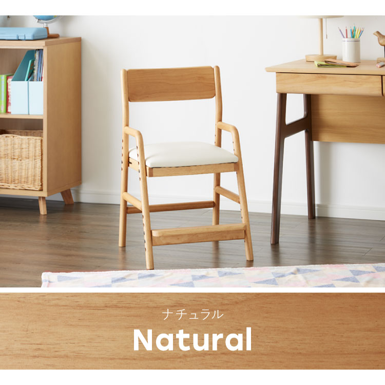 一生紀 学習椅子 FINO キッズチェア 学習チェア ダイニングチェア リビング学習 子供 椅子 デスクチェア 北欧 天然木 高さ調節 男の子 女の子 入学祝い プレゼント 1年生 フィーノ ISSEIKI 組立品(代引不可)【送料無料】 [3]