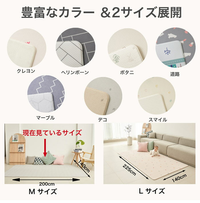 PVCフロアマット 140×200 ベビー 140 200 赤ちゃん 子供 プレイマット おしゃれ キッズ 防音 キッズマット ベビーマット マット クッションマット フロアマット(代引不可)【送料無料】