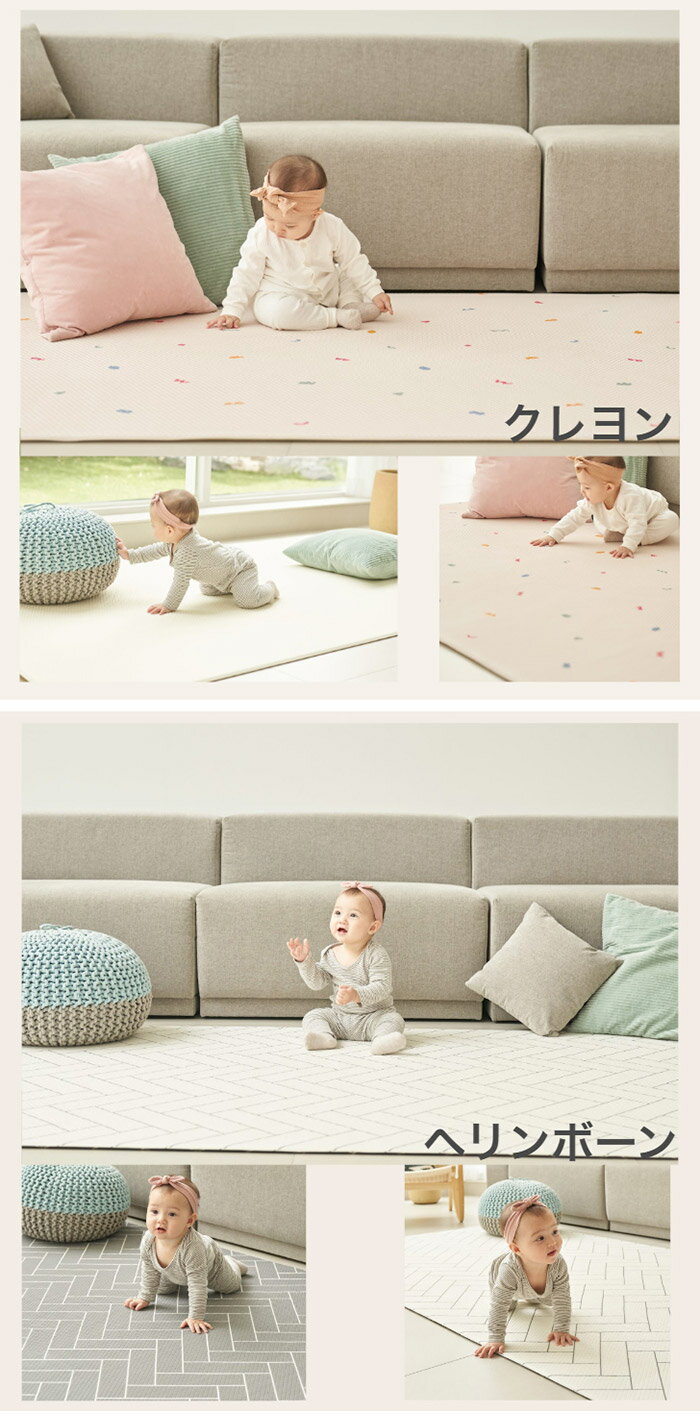 PVCフロアマット 140×225 ベビー 140 200 赤ちゃん 子供 プレイマット おしゃれ キッズ 防音 キッズマット ベビーマット マット クッションマット フロアマット(代引不可)【送料無料】