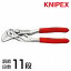 KNIPEX(クニペックス) 8603-125 プライヤーレンチ (SB)(代引不可)【送料無料】
ITEMPRICE