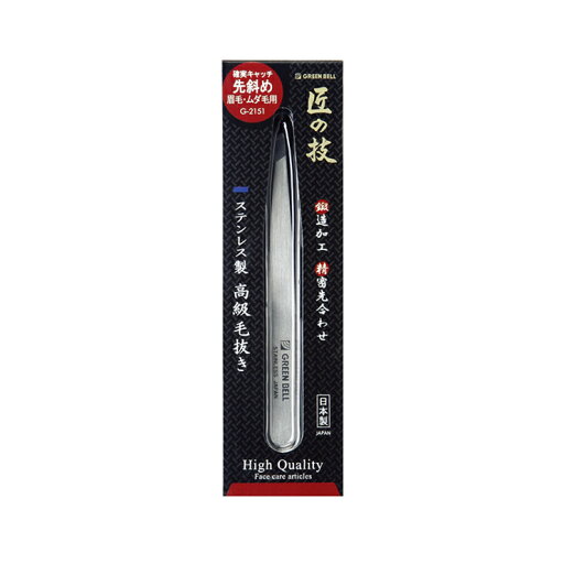 便利 便利グッズ 美容 美容グッズ 手入れ グリーンベル G-2151 匠の技ステンレス製毛抜き(先斜め)(代引不可) 便利 便利グッズ 美容 美容グッズ 手入れ グリーンベル G-2151 匠の技ステンレス製毛抜き(先斜め)(代引不可)