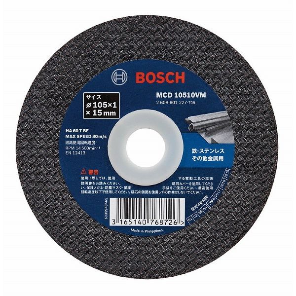 BOSCH ボッシュ MCD10510VM/10 切断砥石Vシリーズ(代引不可)(4)