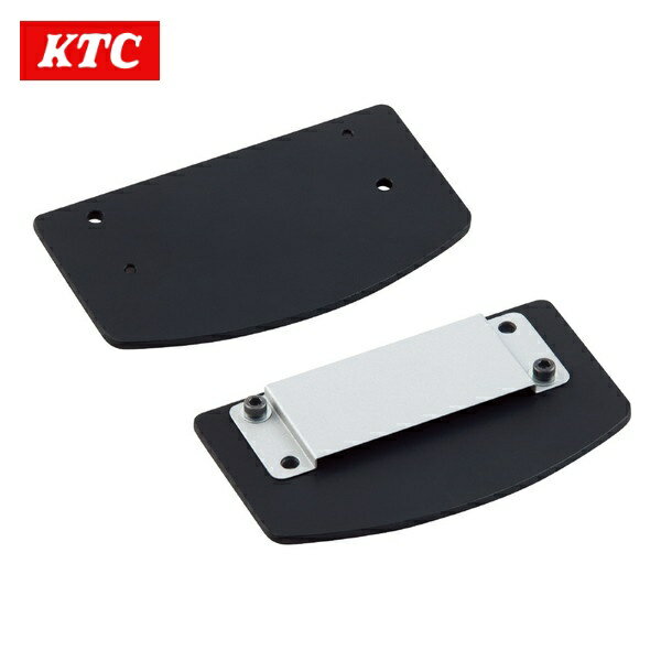 KTC 京都機械工具 ディスクブレーキプレートBセット ATCB2B(代引不可)【ポイント10倍】