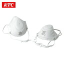KTC 京都機械工具 使い捨て防塵マスク 3コ YEA-4000(代引不可)【ポイント10倍】