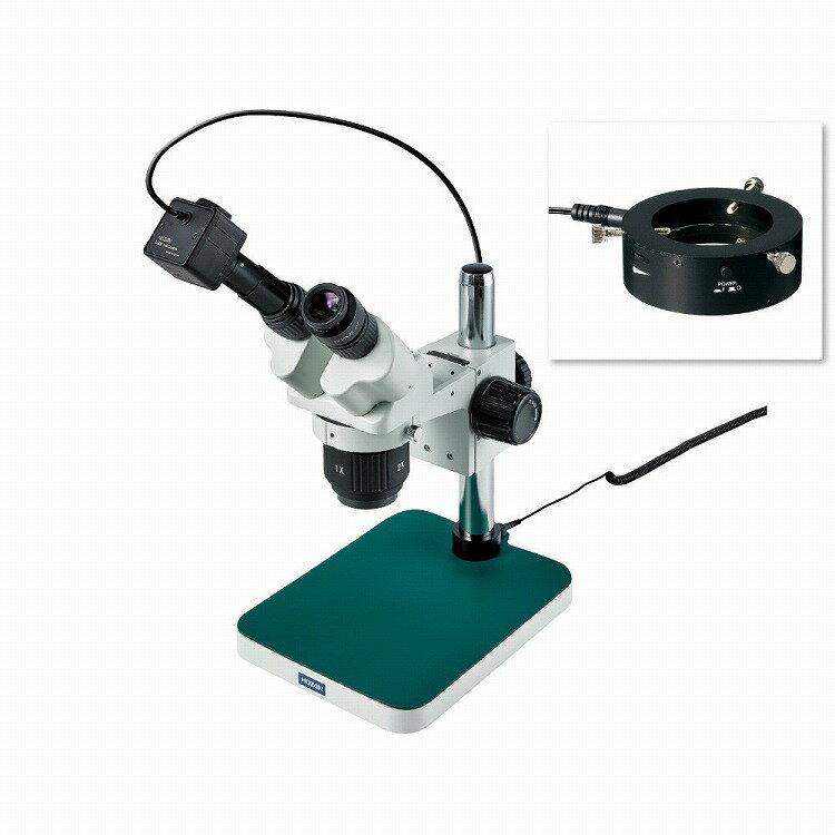 HOZAN ホーザン 実体顕微鏡 倍率:カメラ使用時・6.5~52X、実体顕微鏡時・10X/20X 作動距離:カメラ使用時・74mm、実体顕微鏡時・74mm L-KIT612(代引不可)【送料無料】