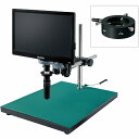 HOZAN ホーザン マイクロスコープモニター付 倍率:49~290X 作動距離:45mm L-KIT733(代引不可)【送料無料】