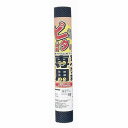 リングスター 滑り止めマット 450x1250 黒 S-300(代引不可)(3)