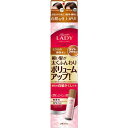マッシーニレディ クイックヘアカバースプレー ライトブラウン 100g