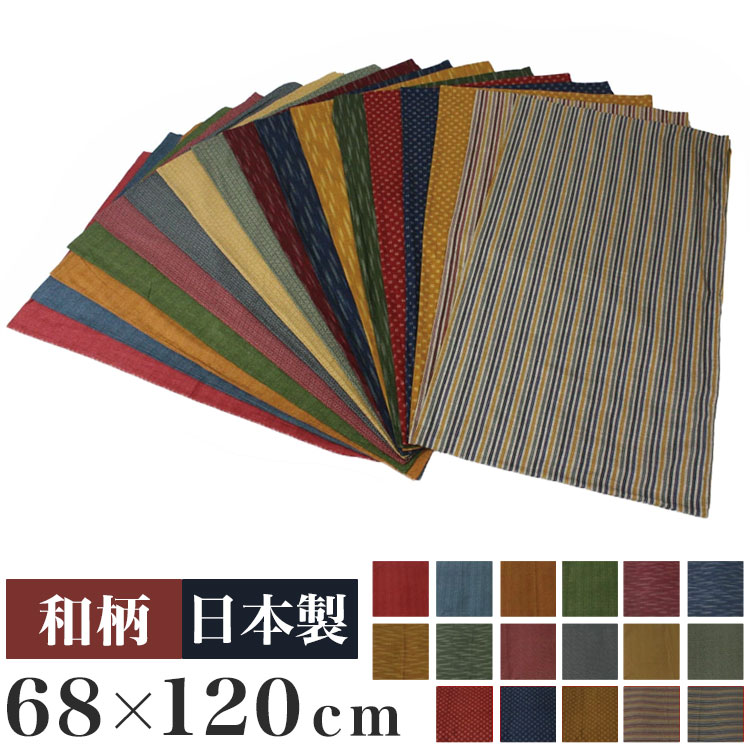 ������ ��ȽĹ�����ĥ��С� 68��120cm ������ ���������С� �������꡼�� �¥ƥ����Ȥ�Ĺ�����ĥ��С� �� Ĺ������ ������ ���С� ���å���� �� ����...