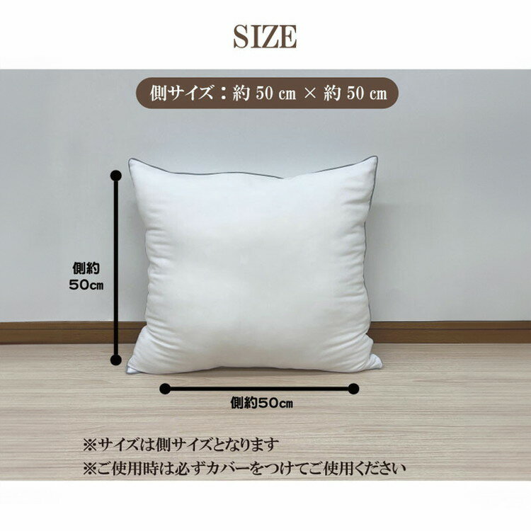 【機能クッションブランドandmore】2wayニットヌードクッション 50×50cm ヌードクッション ニット 帝人クリスター 中材 羽毛 座布団 シート 背あて ヌードクッション クッションカバー用(代引不可)【送料無料】 [2]