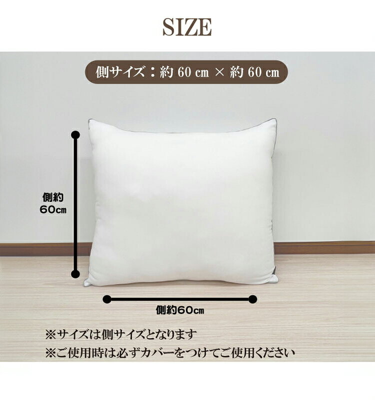 【機能クッションブランドandmore】2wayニットヌードクッション 60×60cm ヌードクッション ニット 帝人クリスター 中材 羽毛 座布団 シート 背あて ヌードクッション クッションカバー用(代引不可)【送料無料】 [2]