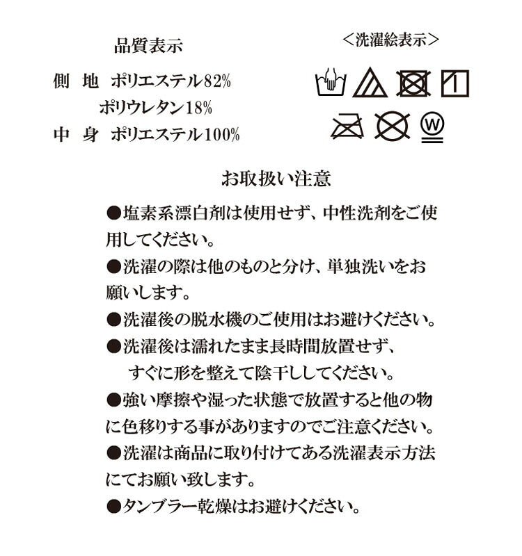 【機能クッションブランドandmore】2wayニットヌードクッション 60×60cm ヌードクッション ニット 帝人クリスター 中材 羽毛 座布団 シート 背あて ヌードクッション クッションカバー用(代引不可)【送料無料】 [3]